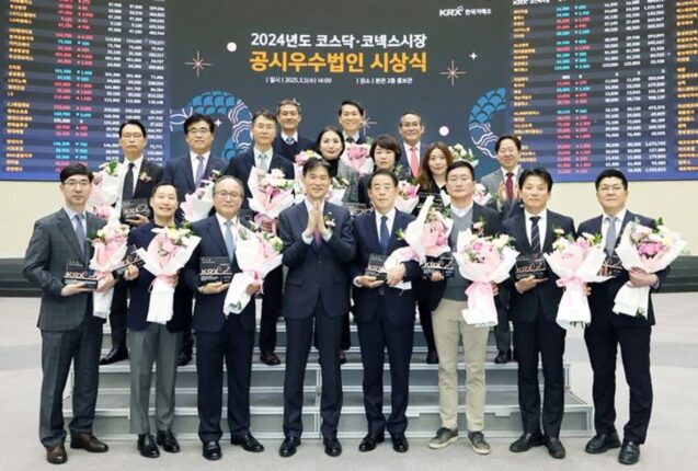 에코프로·펄어비스 등 13개사, 코스닥시장 공시우수법인 선정