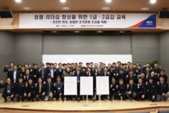 함진규 도로공사 사장 “세종안성고속도로 사고 반면교사 삼아야”