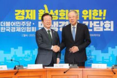 한경협 류진, 민주당 이재명 만났다…”성장동력 되살려야”