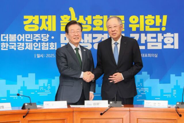 한경협 류진, 민주당 이재명 만났다…”성장동력 되살려야”