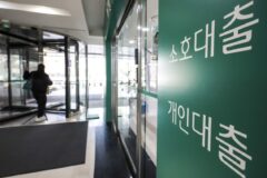 금융당국 엄포에 은행 대출금리 내리는데…가계부채 폭증 ‘화들짝’