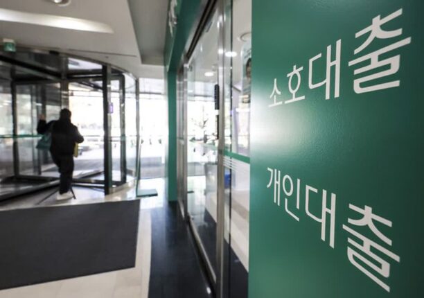 금융당국 엄포에 은행 대출금리 내리는데…가계부채 폭증 ‘화들짝’