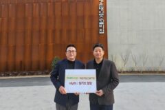 프레시지, 해운대암소갈비집 간편식 누적 매출액 400억 돌파