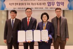 신한라이프케어, 숙명여대와 ‘맞손’…시니어 케어 인재 양성 협력