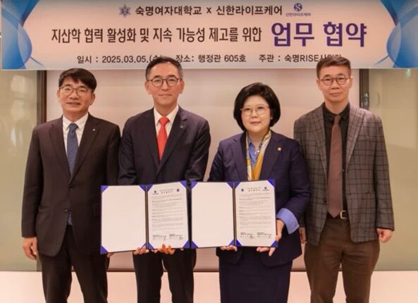 신한라이프케어, 숙명여대와 ‘맞손’…시니어 케어 인재 양성 협력