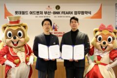 BNK 피어엑스, 롯데월드 어드벤처 부산과 마케팅 파트너십 체결