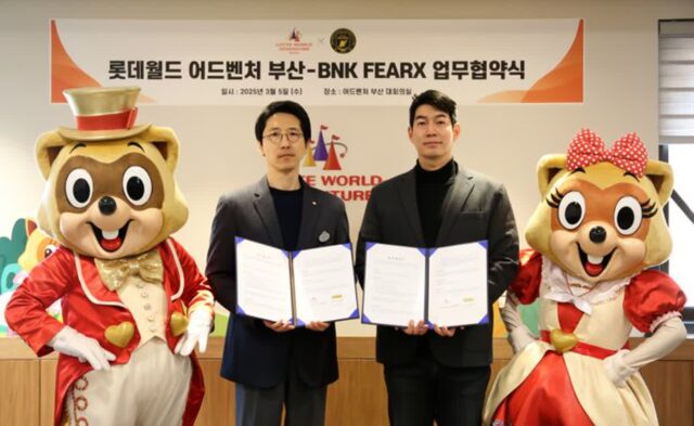 BNK 피어엑스, 롯데월드 어드벤처 부산과 마케팅 파트너십 체결