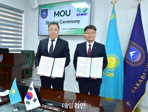 한수원, 세계 최대 우라늄 생산국 카자흐스탄과 자원화 협력