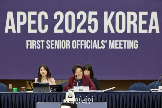 농식품부, APEC 제1차 식량안보 정책 실무회의…농식품 시스템 혁신 논의