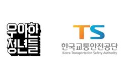 우아한청년들, ‘공익제보존’ 안내…이륜차 교통안전 문화 조성
