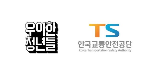 우아한청년들, ‘공익제보존’ 안내…이륜차 교통안전 문화 조성