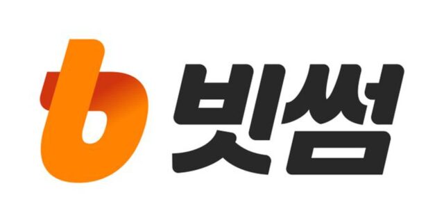 빗썸, 업비트 제치고 유동성 지표 1위 기록