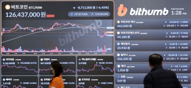 “‘가상자산’ 용어는 부정적…’디지털자산’으로 바꿔야”