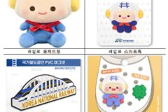 국가철도공단, 마스코트 ‘레일로’ 굿즈 50여종 출시