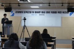 기업은행, 군 장병 도박 근절 워크숍 실시