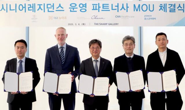 포스코이앤씨, 시니어 레지던스 사업 진출 위한 전략적 업무협약 체결