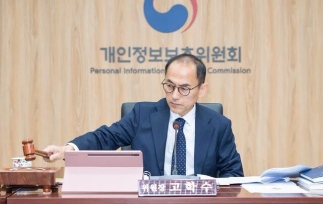 AI 경쟁력 확보에 민관 협력…개보위, “기업 혁신 지원” 약속