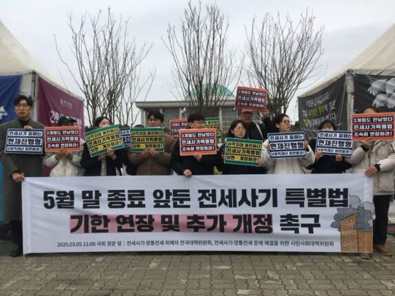 전세사기 현재 진행형인데…특별법 일몰 ‘임박’ 속 피해자 ‘발동동’