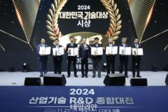 KEIT, 산업기술진흥 유공자·대한민국 기술대상 신청 접수