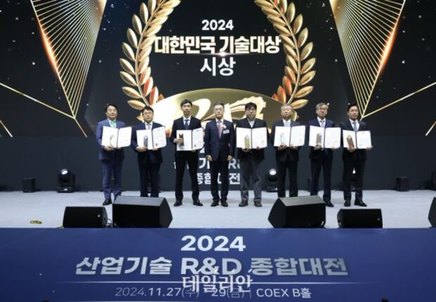 KEIT, 산업기술진흥 유공자·대한민국 기술대상 신청 접수