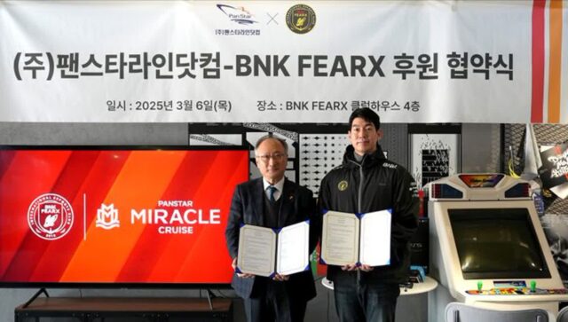 BNK 피어엑스-팬스타라인닷컴, e스포츠·관광 마케팅 협력