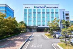 탄소산업진흥원, 2024 공공데이터 제공 운영실태 평가서 최고 등급 획득
