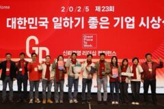 메트라이프생명 ‘대한민국 일하기 좋은 100대 기업’ 선정