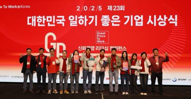 메트라이프생명 ‘대한민국 일하기 좋은 100대 기업’ 선정