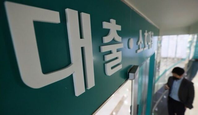 지난해 4분기 산업 대출금 3조3000억원↑…증가폭은 3분기 연속 축소