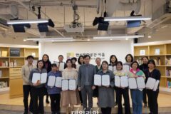 한식진흥원, 한식문화공간 이음 도슨트 3기 21명 선발