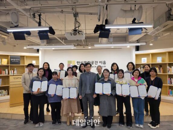 한식진흥원, 한식문화공간 이음 도슨트 3기 21명 선발