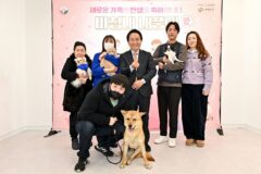서대문구, 유기동물 입양비&내장형 동물등록비용 지원한다