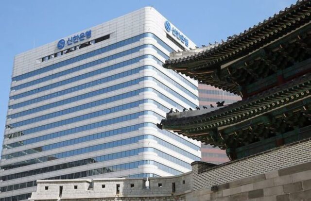 신한은행, 가계대출 금리 최대 0.2%p ↓…인하 행렬 동참