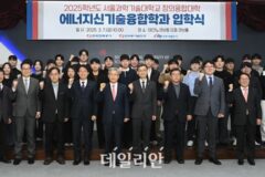 한전, 서울과기대와 ‘에너지 신기술 융합학과’ 개설