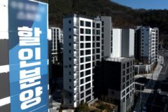 ‘반도체 불황’ 평택, 5년 만에 미분양 관리지역 지정