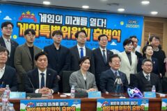 2030 선점 나선 민주당 “게임이용장애 등재 저지·게임위 폐지”