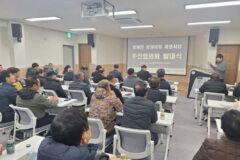 어항공단, 함평만 어업생산 기반 구축 추진협의회 발족