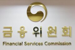 “신종 자금세탁수법 대응”…FIU, AML 교육 전면 강화