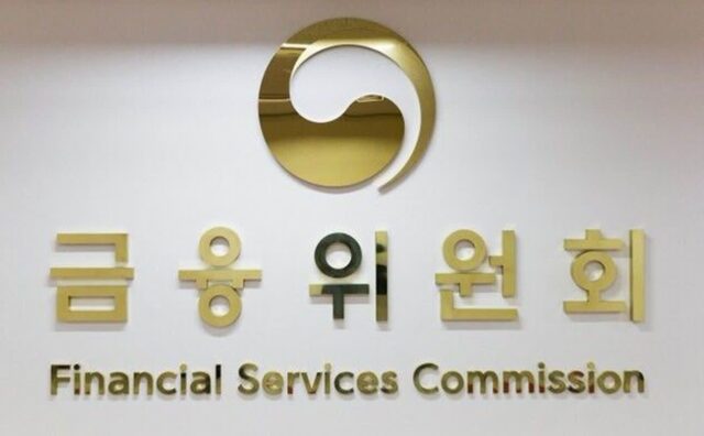 “신종 자금세탁수법 대응”…FIU, AML 교육 전면 강화
