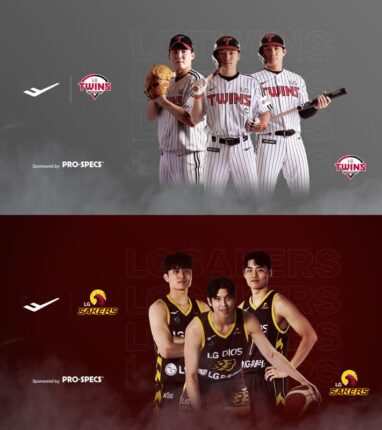 프로-스펙스, LG트윈스·LG세이커스와 2년 더 함께한다