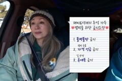 ‘다 컸는데 안 나가요’ 박해미, 아들 황성재 독립 자격 인정