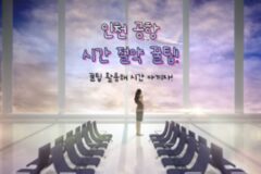 인천 공항 시간 아끼는 꿀팁 3가지!! “아직도 지루하게 기다려?”