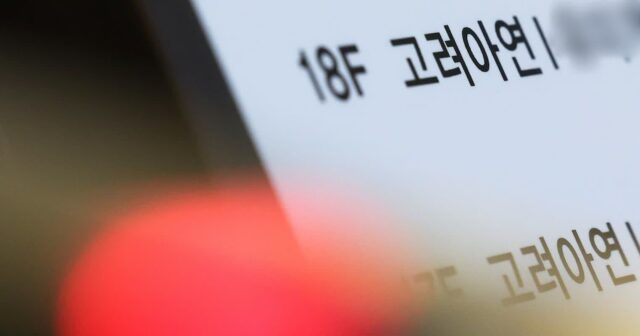 [특징주] 고려아연, 표 대결 재점화에 10%대 급등