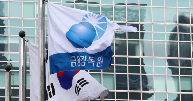 금감원, 삼부토건 주가 조작 의혹 상반기 내 결론 낸다