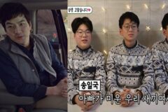 서장훈 보다 큰 삼둥이들이 타는 ‘이 차량’ 과연 뭐길래?