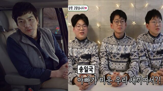 서장훈 보다 큰 삼둥이들이 타는 ‘이 차량’ 과연 뭐길래?