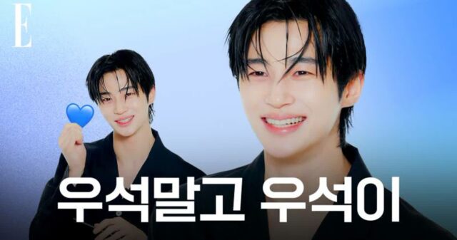 변우석에게 190의 공기는 어떤지 물어봤다