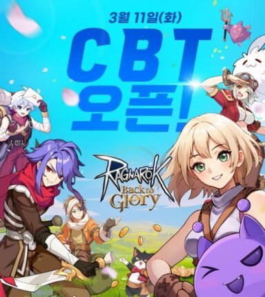 그라비티, ‘라그나로크 : Back to Glory’ 국내 CBT 진행
