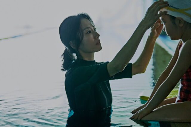 부산영화제가 주목한 스릴러 ‘침범’, 관객의 선택은