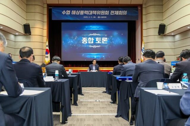 수협 “해상풍력 특별법 제정 환영…旣 허가 사업 문제도 풀어야”